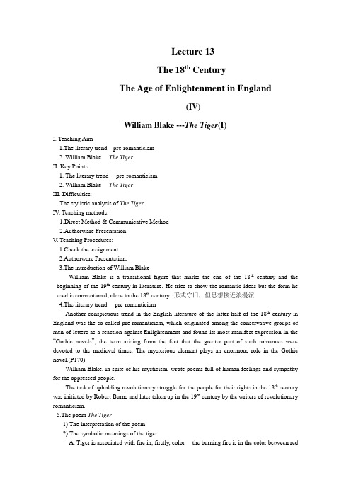William-Blake-The-Tiger(I)