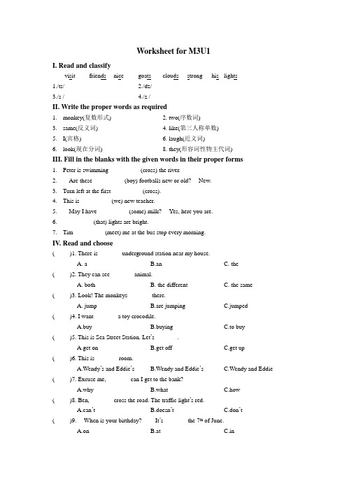 牛津英语5AWorksheet for M3U1