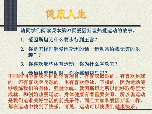 育很正常。然而,当他们被放出笼子后,