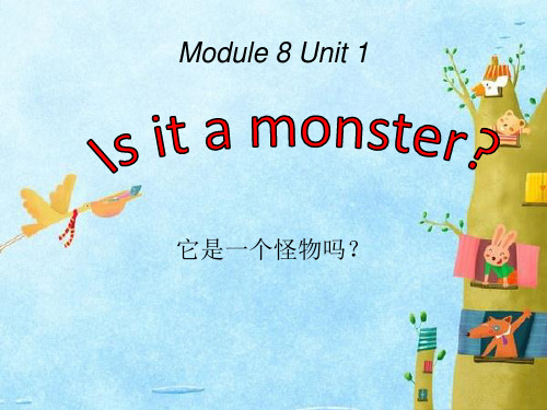 三年级上册英语课件-8.1 Is it a monster ｜外研社(三起) (共12张PPT)