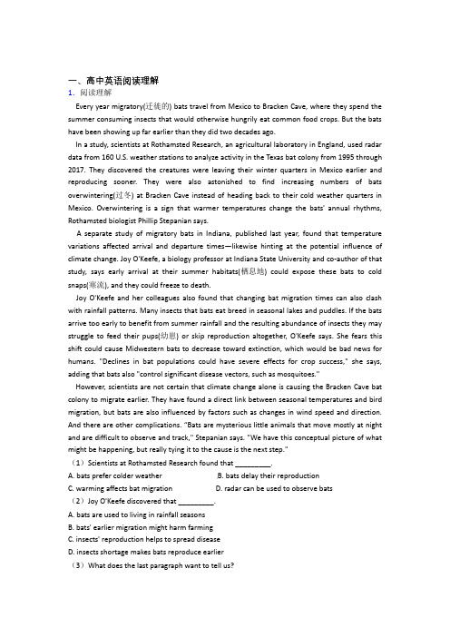 甘肃省白银市会宁县第四中学高中英语阅读理解经典试题(含答案) 百度文库