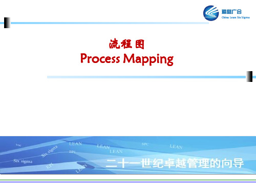流程图PMAP