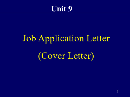 应用文unit+9-Job+Application+Letter