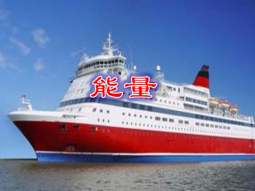 2.4细胞中的糖类和脂质