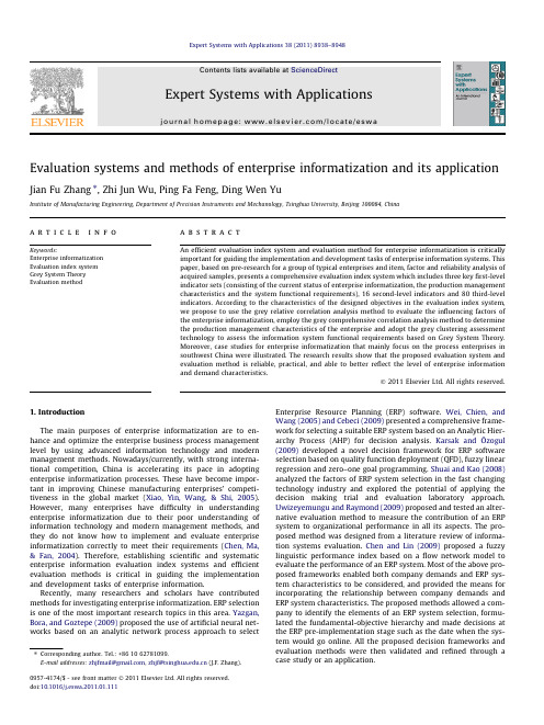 Evaluation systems and methods of enterprise informatization and its application