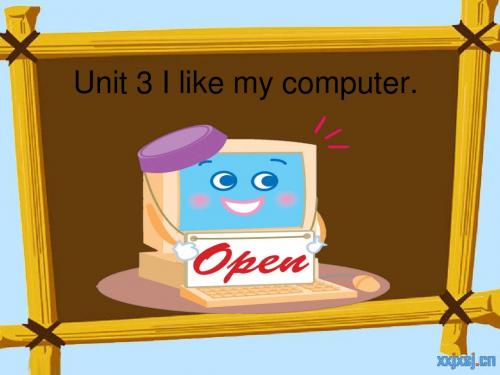 I like my computer