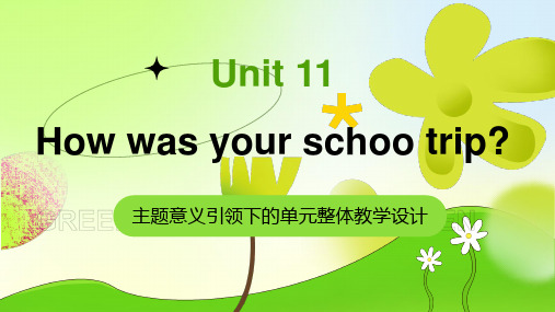 Unit 11 单元整体教学设计英语七年级下册大单元教学(人教版)