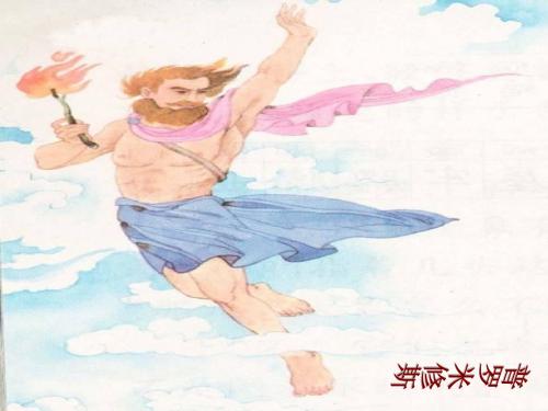 普罗米修斯1
