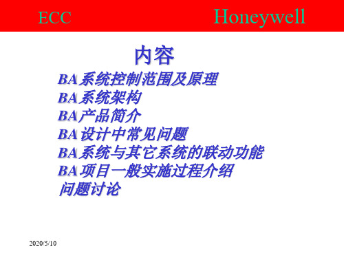 BA简介