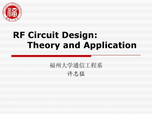 RF_Circuit_design(Topic_12)LNA