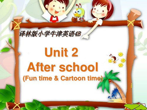 最新英语译林牛津版小学四年级下册Unit2第二课时优质课课件