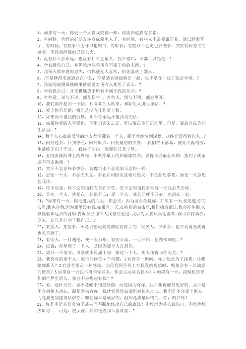 第999封情书