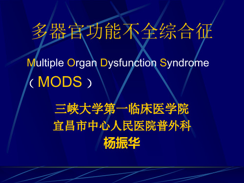 MODS