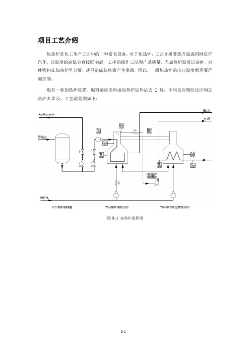ECS-700练习项目要求