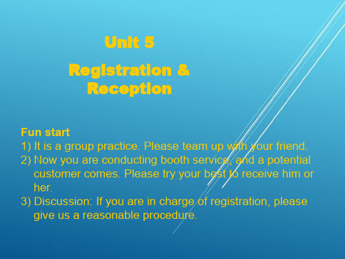 会展实用英语unit5
