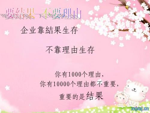 要结果  不要理由