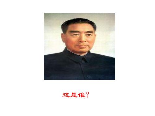 一夜的工作(正稿)