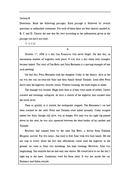 2015年上海市闸北区高三一模英语阅读A篇分析