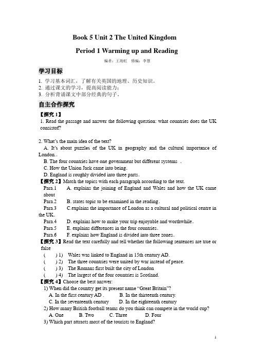 人教版高中英语必修五学案：Unit 2 The United Kingdom Period 1 Warming up and Reading