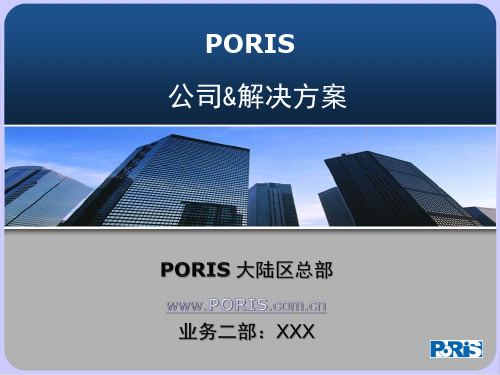 一卡通系统