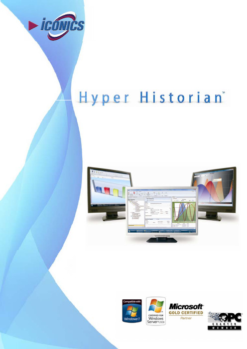 Hyper.Historian.产品简介
