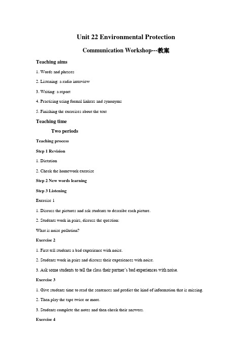 英语：Unit 22《Environmental Protection》教案-Communication Workshop(北师大版选修8)