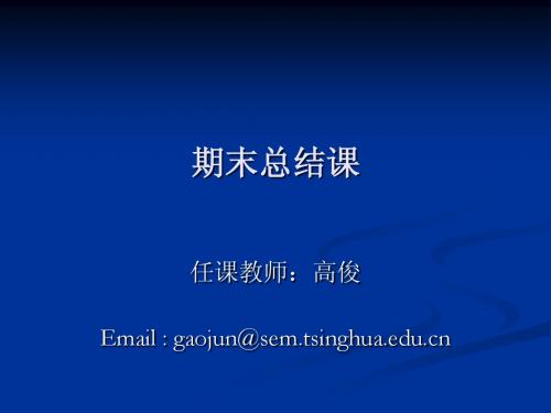 再保险 第八章