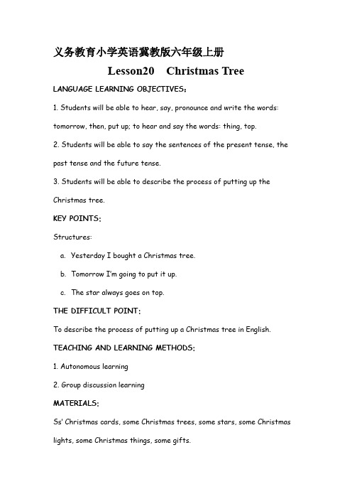 六年级上册英语教案-Lesson20 Oh,Christmas Tree  ｜冀教版(三起)