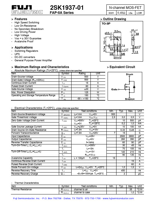 2SK1937-01中文资料
