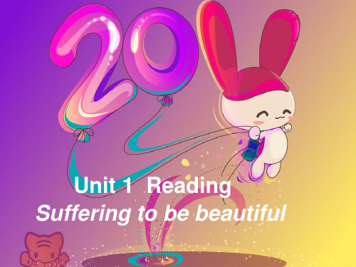 牛津上海版高中二年级 下学期Unit 1 What is beauty？ 课件 (1)