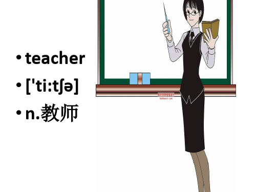 小学英语   jobs职业  7