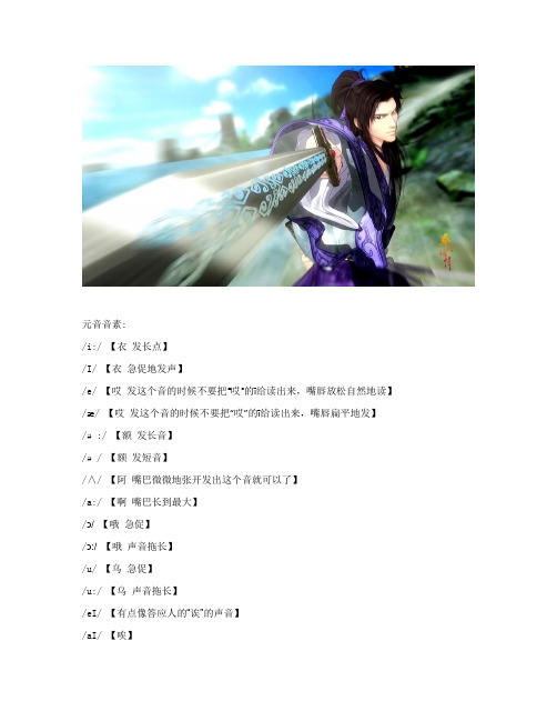 电脑系统英文翻译