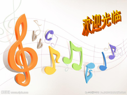 唱小伞花共同拥有一个家课件小学音乐苏少版三年级下册_5