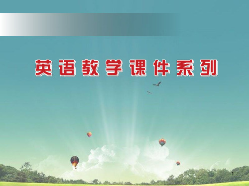 高一英语修订修订版.ppt