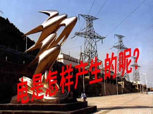 划时代的发现2