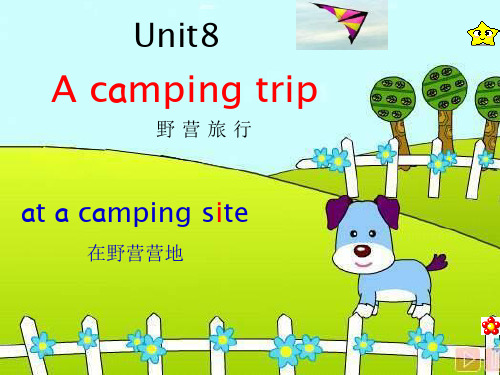 五年级英语A camping trip课件2
