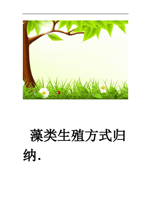 潍坊专版中考语文专题十四散文阅读复习题