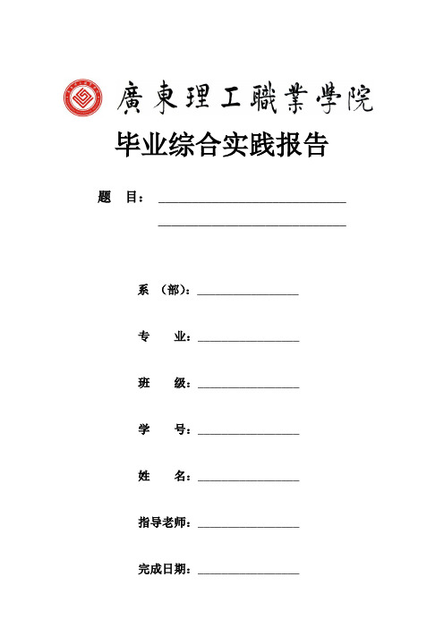 汽车中控门锁常见故障及解决方法