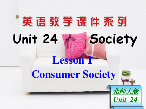 Unit 24 Society Lesson 1 Consumer Society