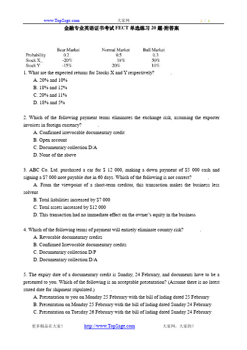 金融专业英语证书考试FECT单选练习20题-附答案