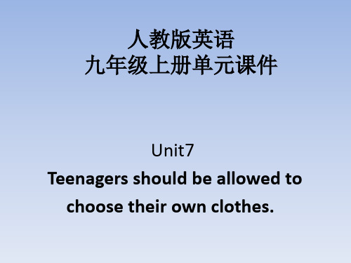 人教版英语九年级上册单元课件-第七单元