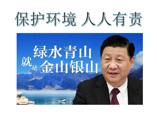 企业环保知识培训(废气)