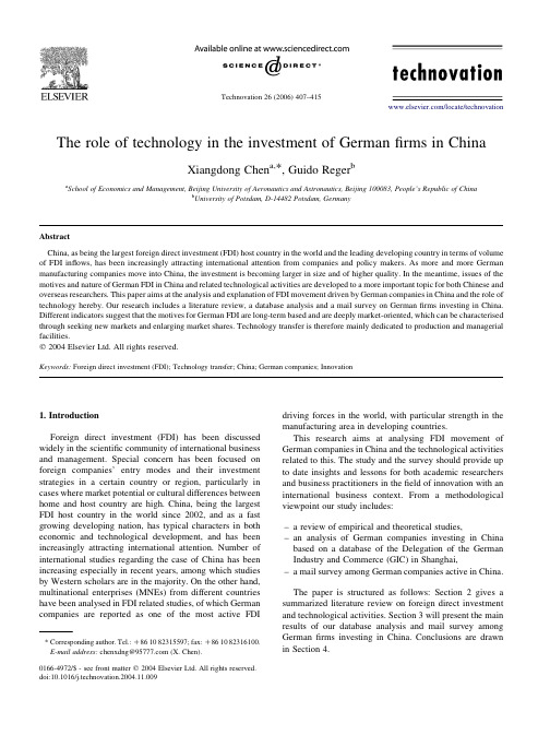 The role of technology in the investment of German firms in China