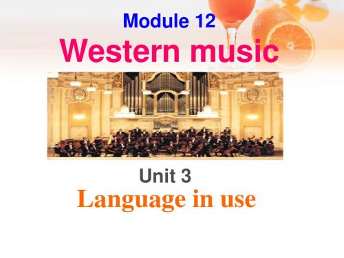2013新外研版七年级英语下M12-U3