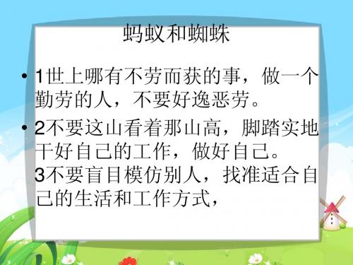 5_坚定的锡兵