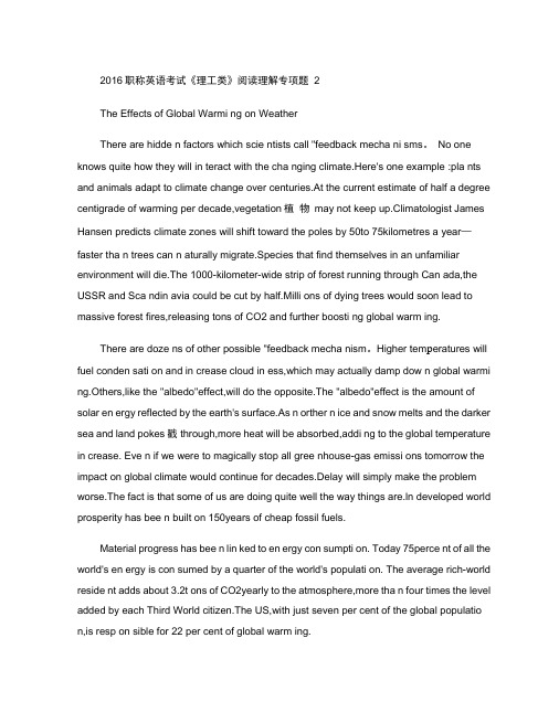 2016职称英语考试《理工类》阅读理解专项题2.