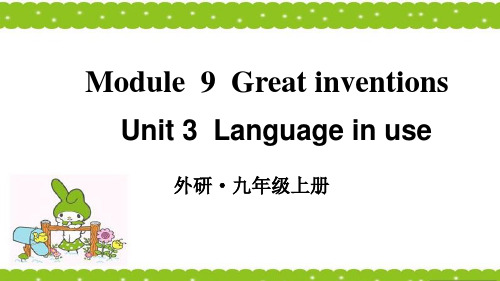外研版 九年级上 Module 9 Great inventions Unit 3 Language in use PPT(43张)优质课件