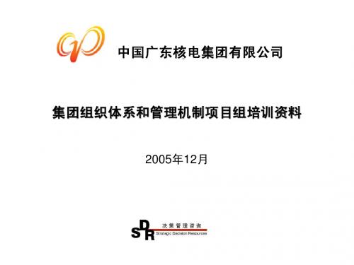 培训借鉴