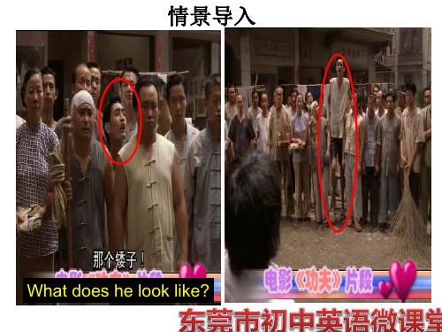 Unit9_what_does_he_look_like
