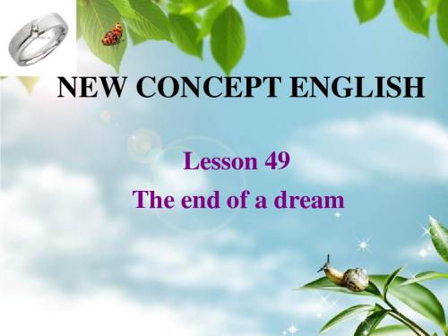 新概念英语二lession49